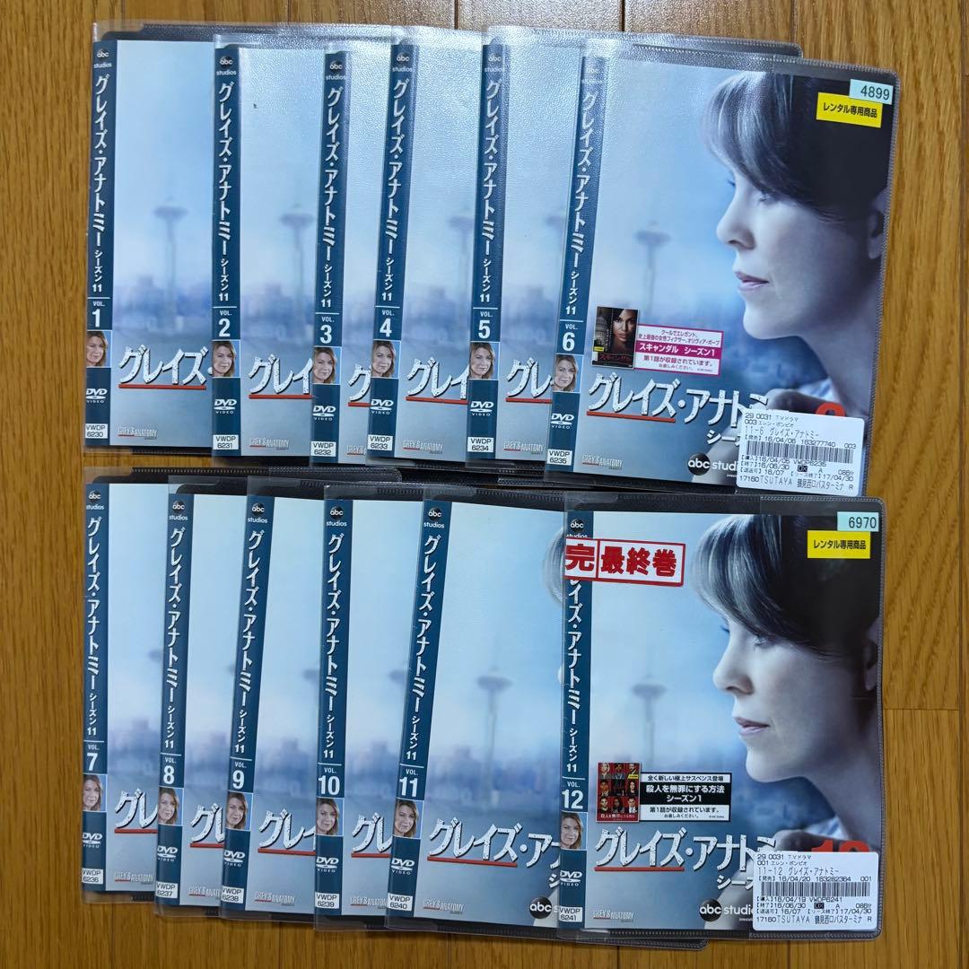 グレイズ・アナトミー DVD シーズン1~15(7話)