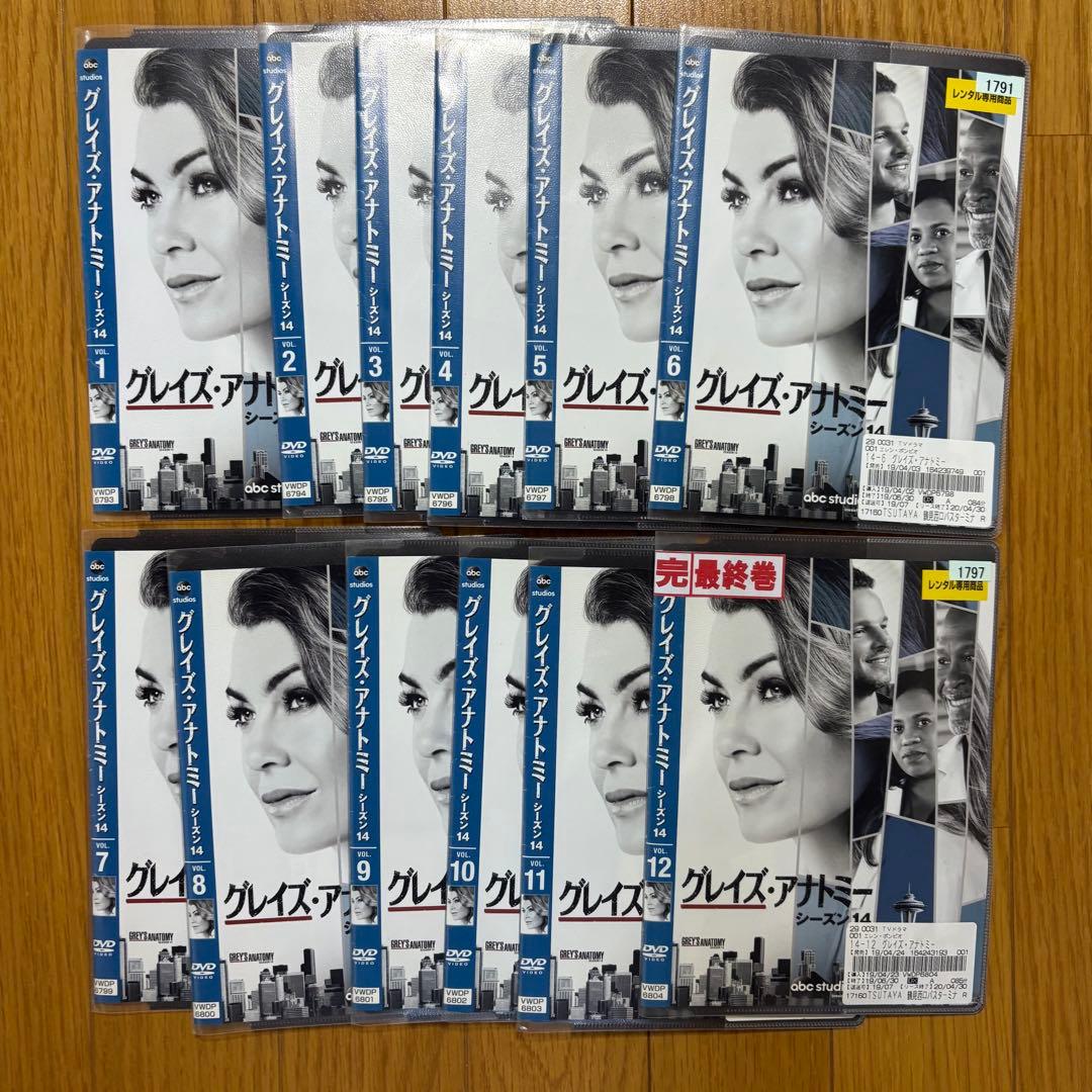 グレイズ・アナトミー DVD シーズン1~15(7話)