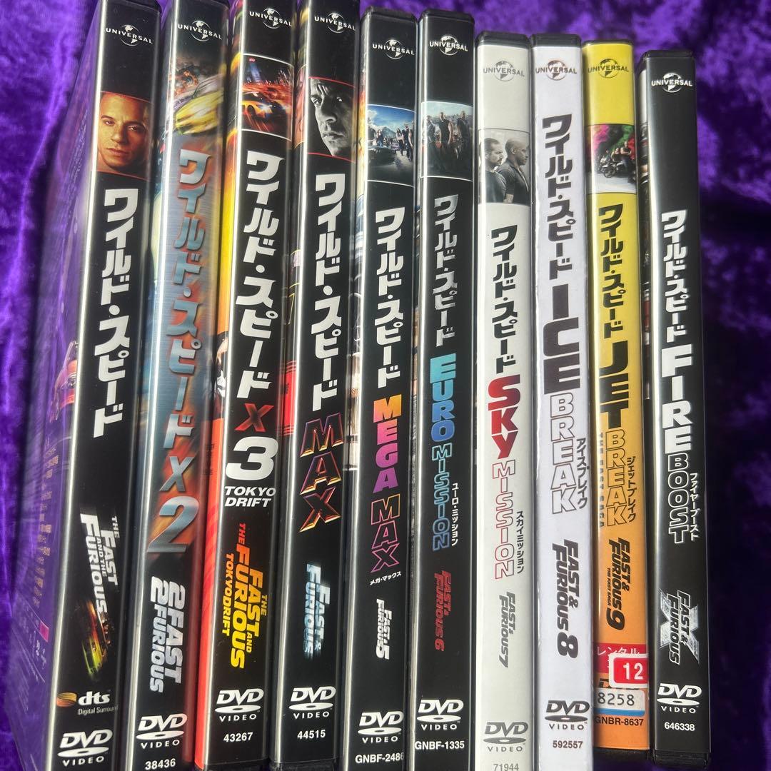 ワイルド・スピード DVD 10巻セット