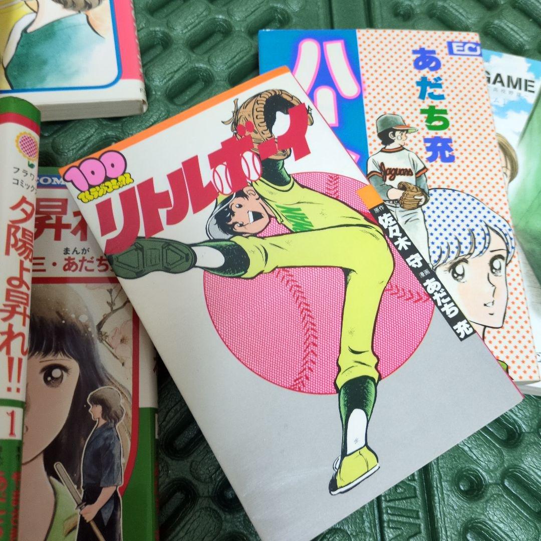 あだち充　作品　まとめ売り　全巻　セット　19作品