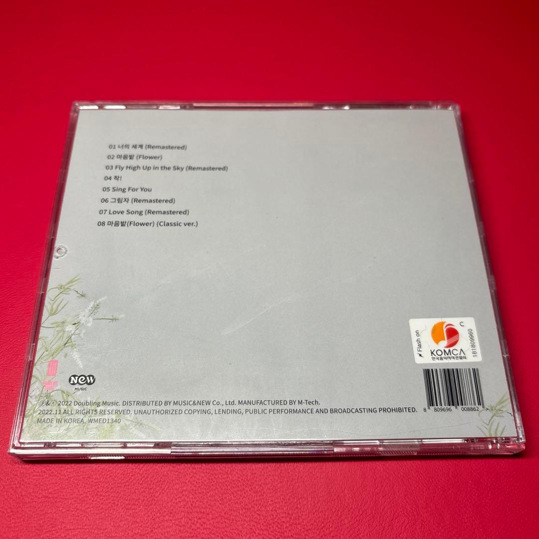 キムヘリム CD アルバム ガルプラ