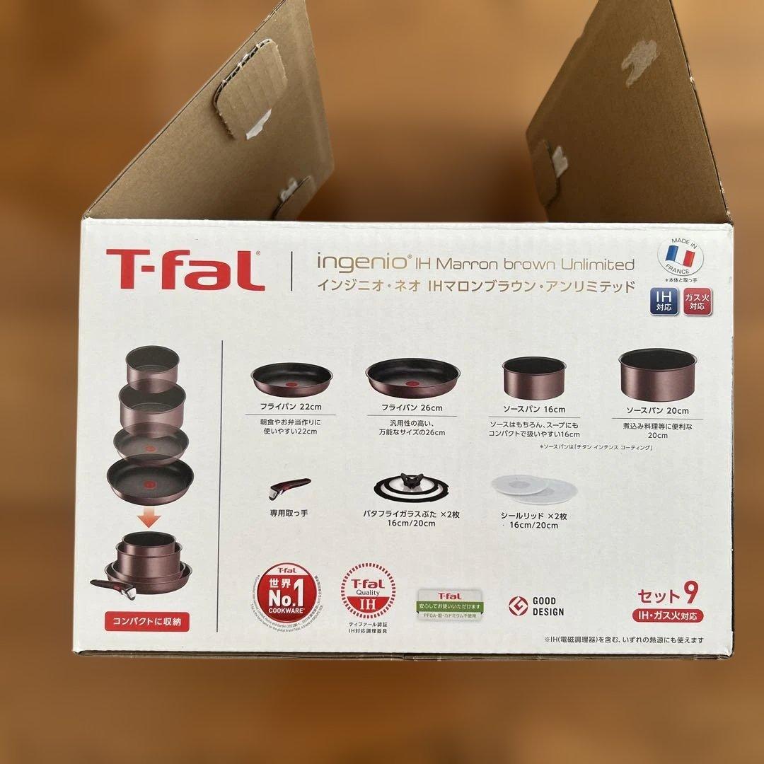 T-fal ingenio 鍋・フライパンセット