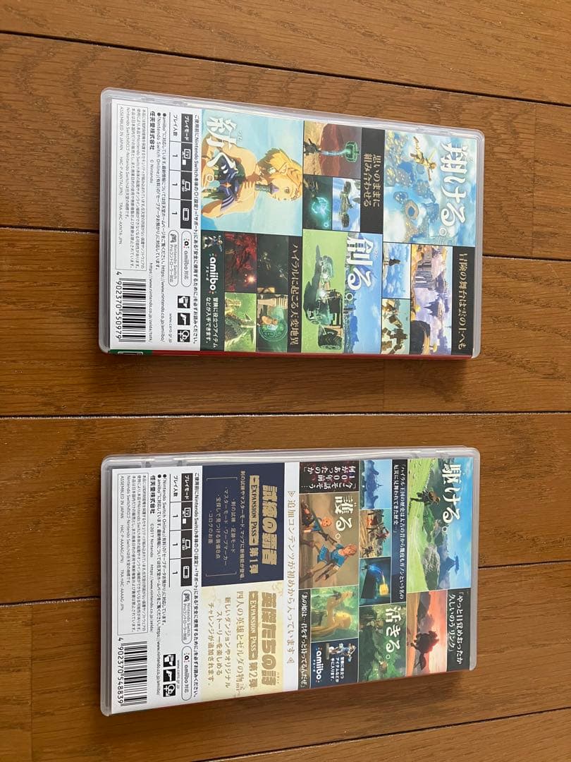ゼルダの伝説 ティアーズ オブ ザ キングダム + ブレス オブ ザ ワイルド