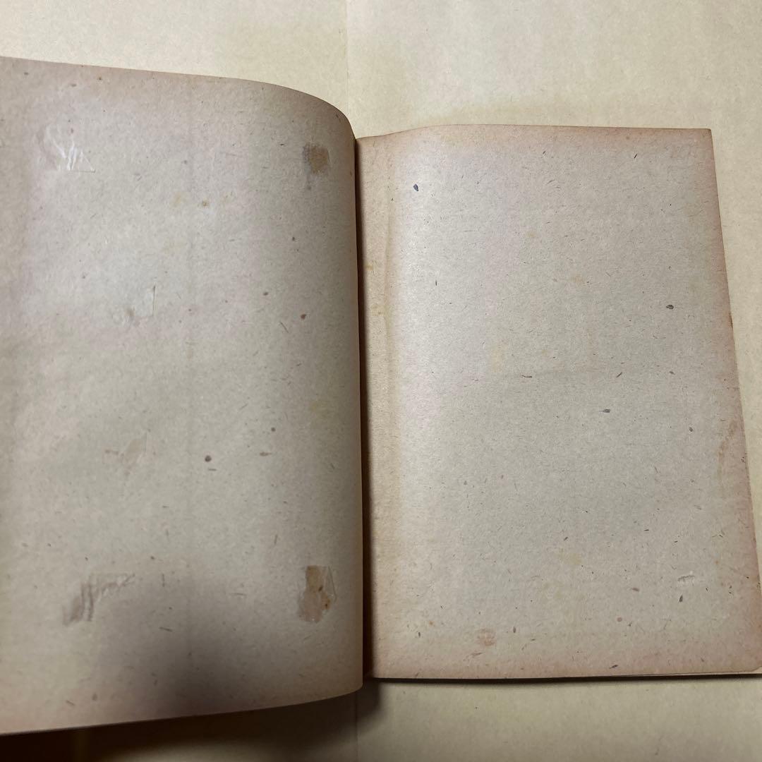 値下げ！[激レア！異装版！初版]八十八夜　作品集9篇　太宰治　南北書園　昭23初