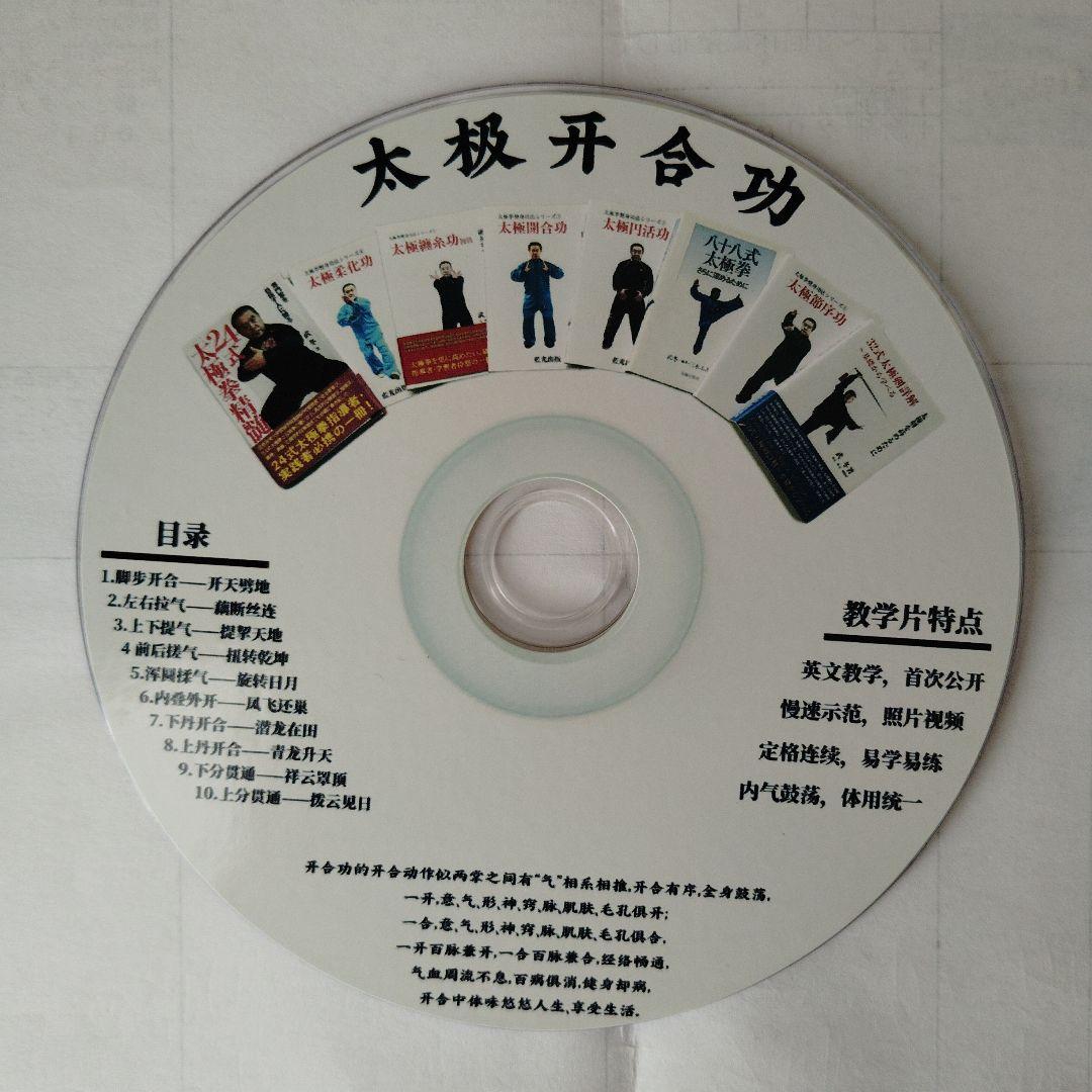 スポーツ・フィットネス jiangfu