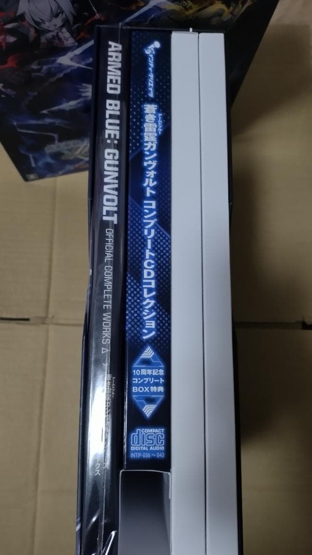 スイッチ版 蒼き雷霆ガンヴォルト トライアングルエディション コンプリートBOX
