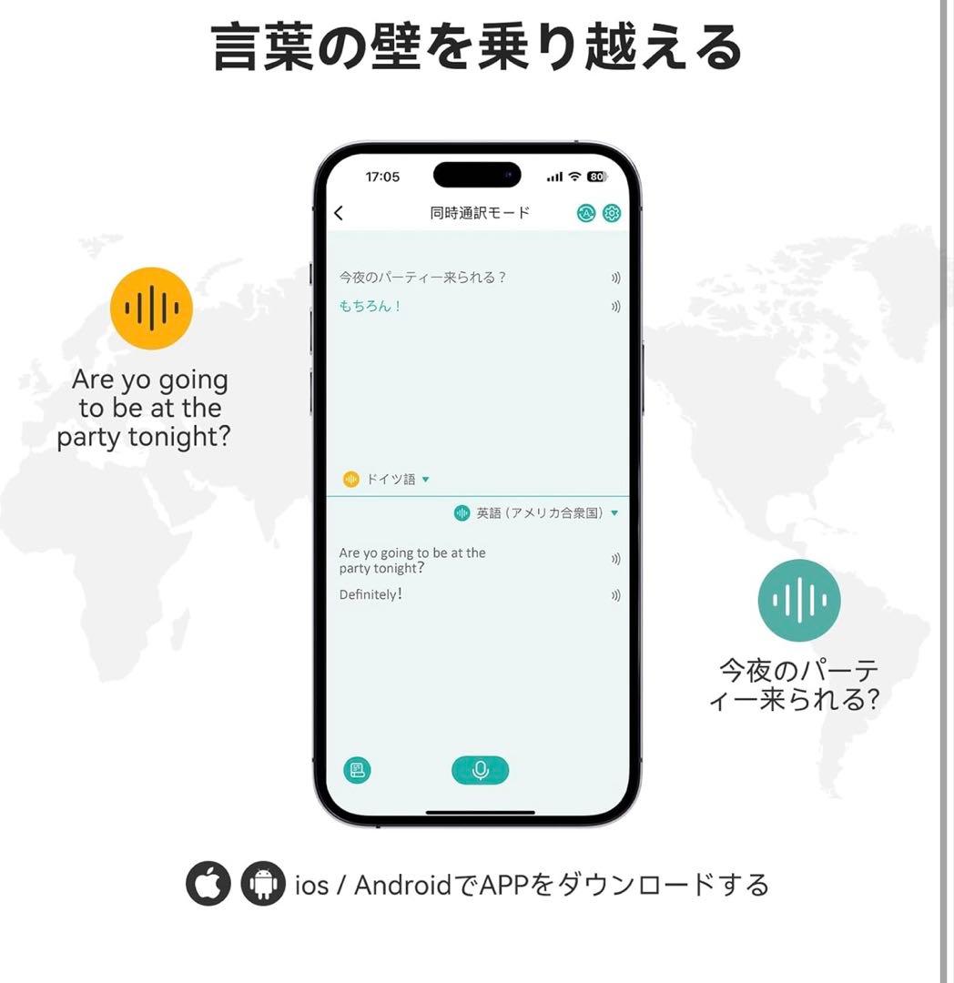 ⭐︎Chamequinho V18 VTrans AI 翻訳イヤホン⭐︎
