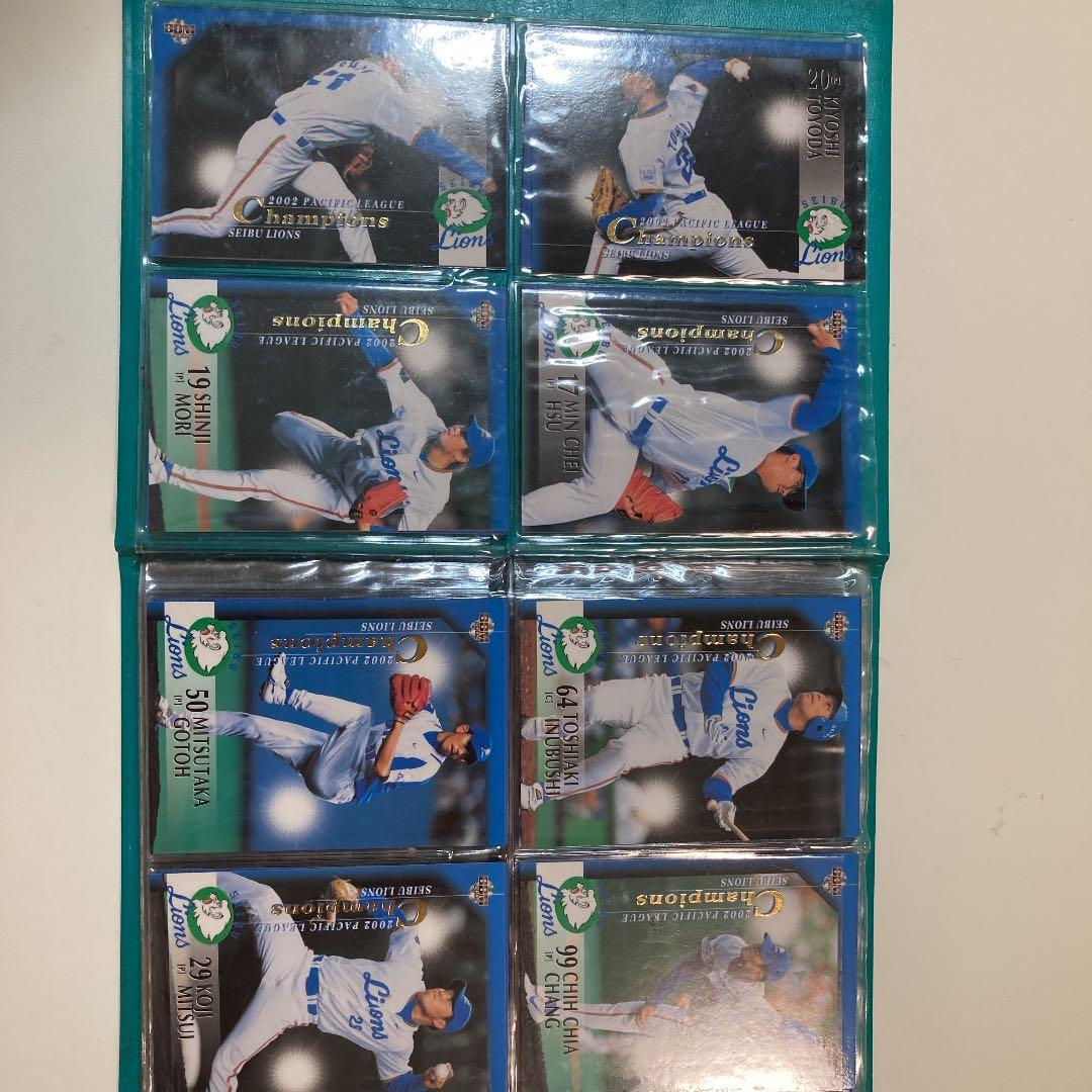 西武ライオンズ2002 優勝記念カードセット40枚完品（5000個限定