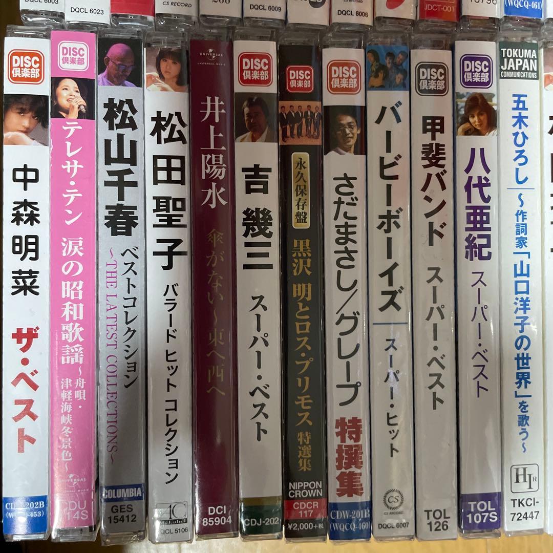 ベストアルバム 昭和平成 邦楽 36枚セット