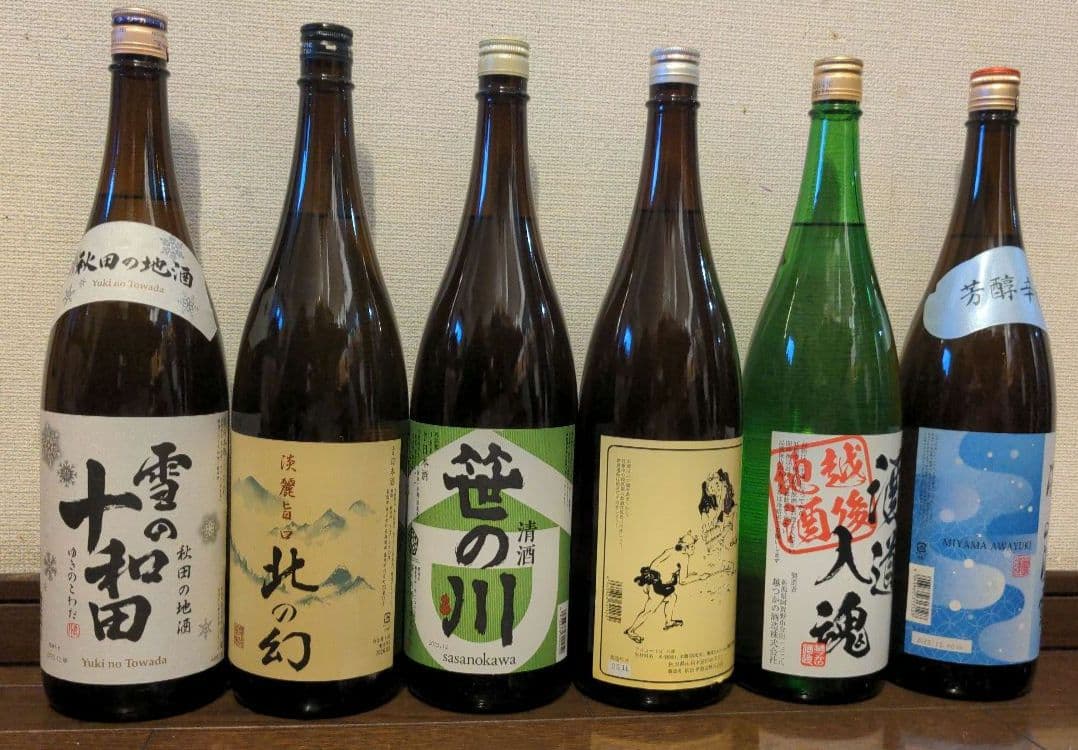 日本酒 6本セット オマケ付き
