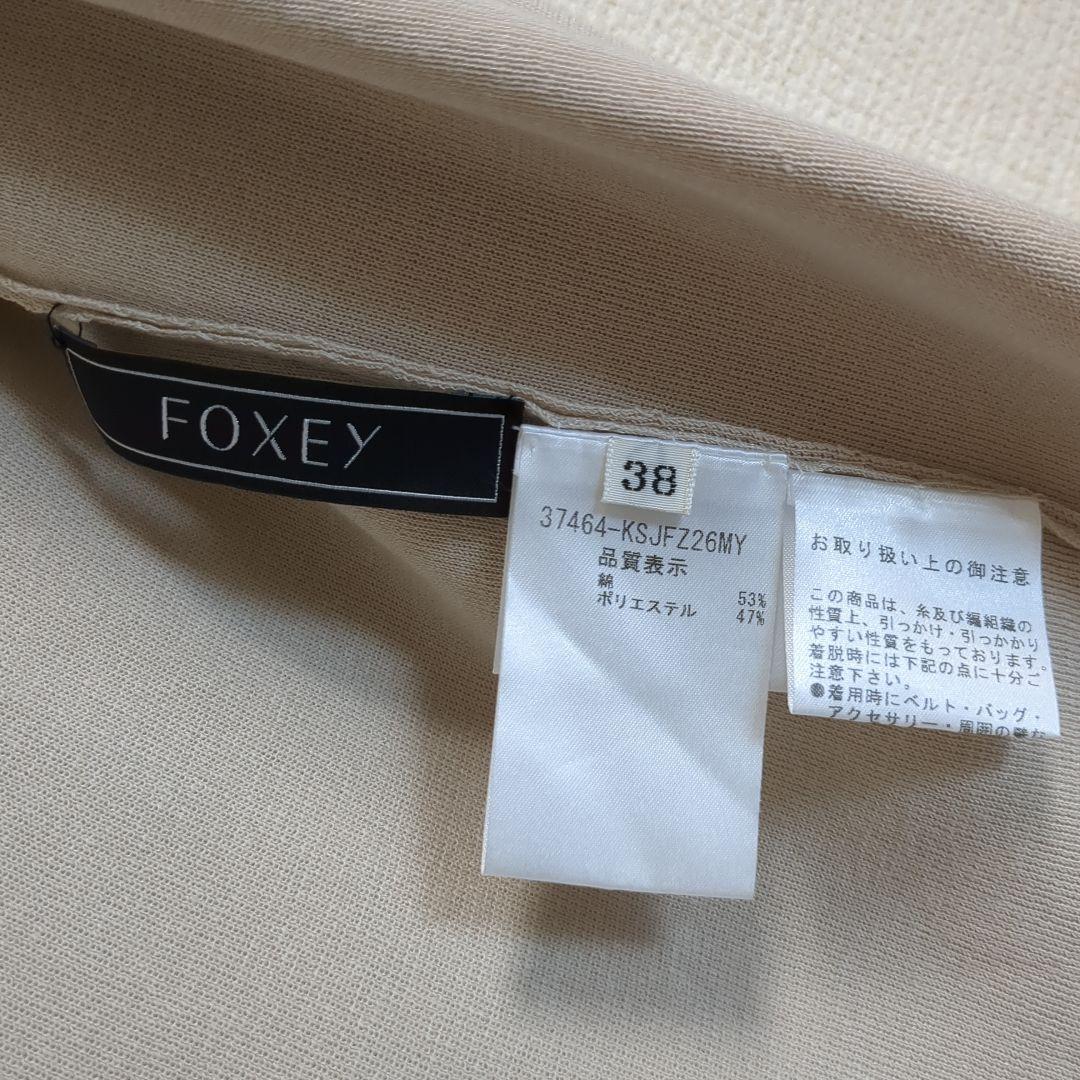 フォクシー FOXEY フード カーディガン ボレロ 38サイズ