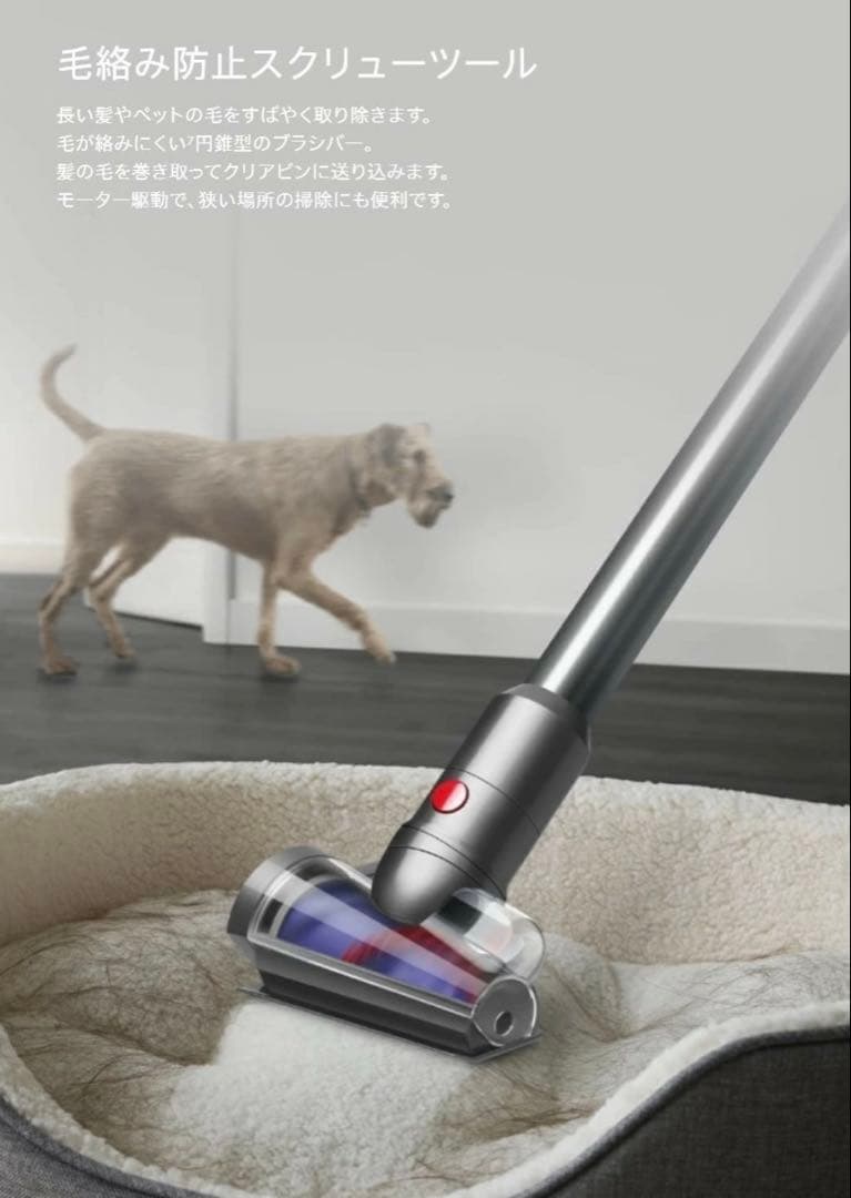 【未使用】Dyson Micro Plus マイクロプラス　フロアドック付