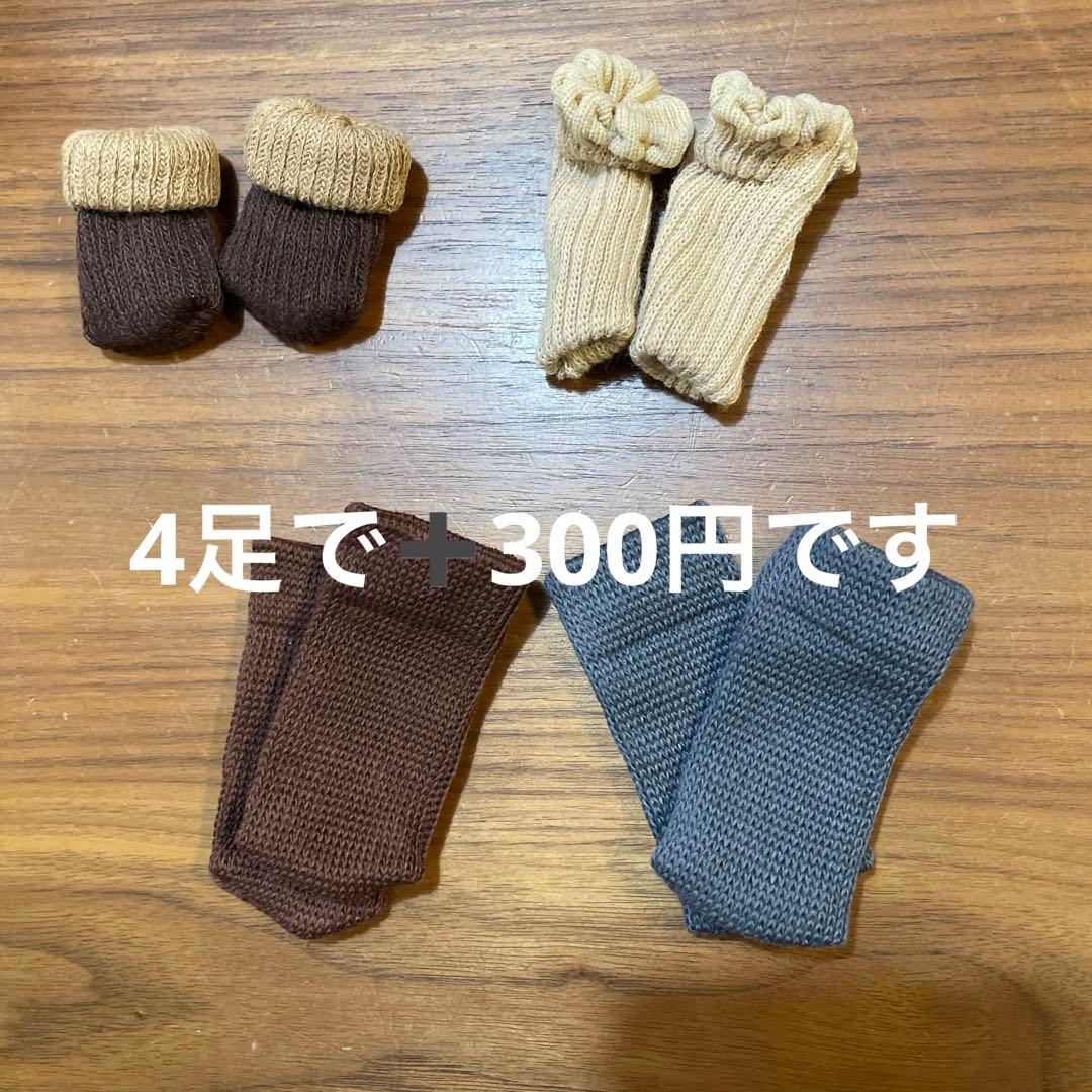アウトフィット黒豆太郎様確認お願いします