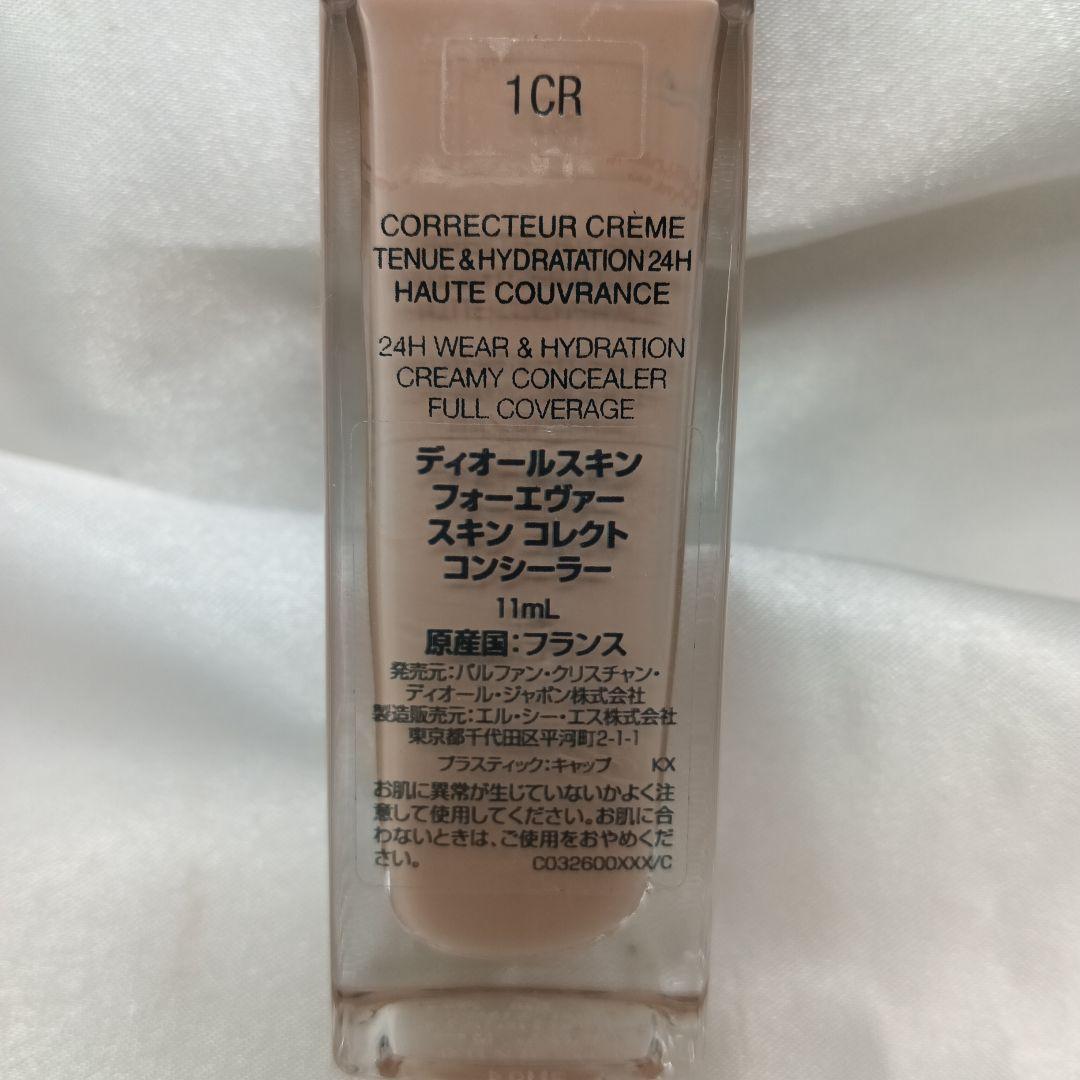 Dior リキッドファンデーション & パウダー セット
