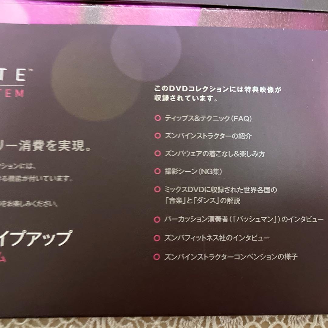 ZUMBA トーニング スティック　DVDセット