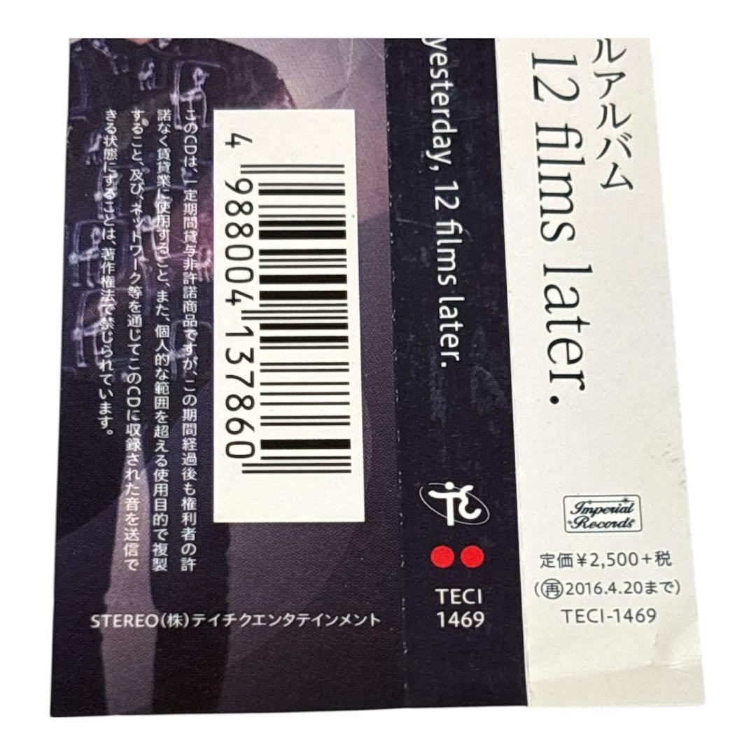 yesterday,12 films later. 帯付き　廃盤
