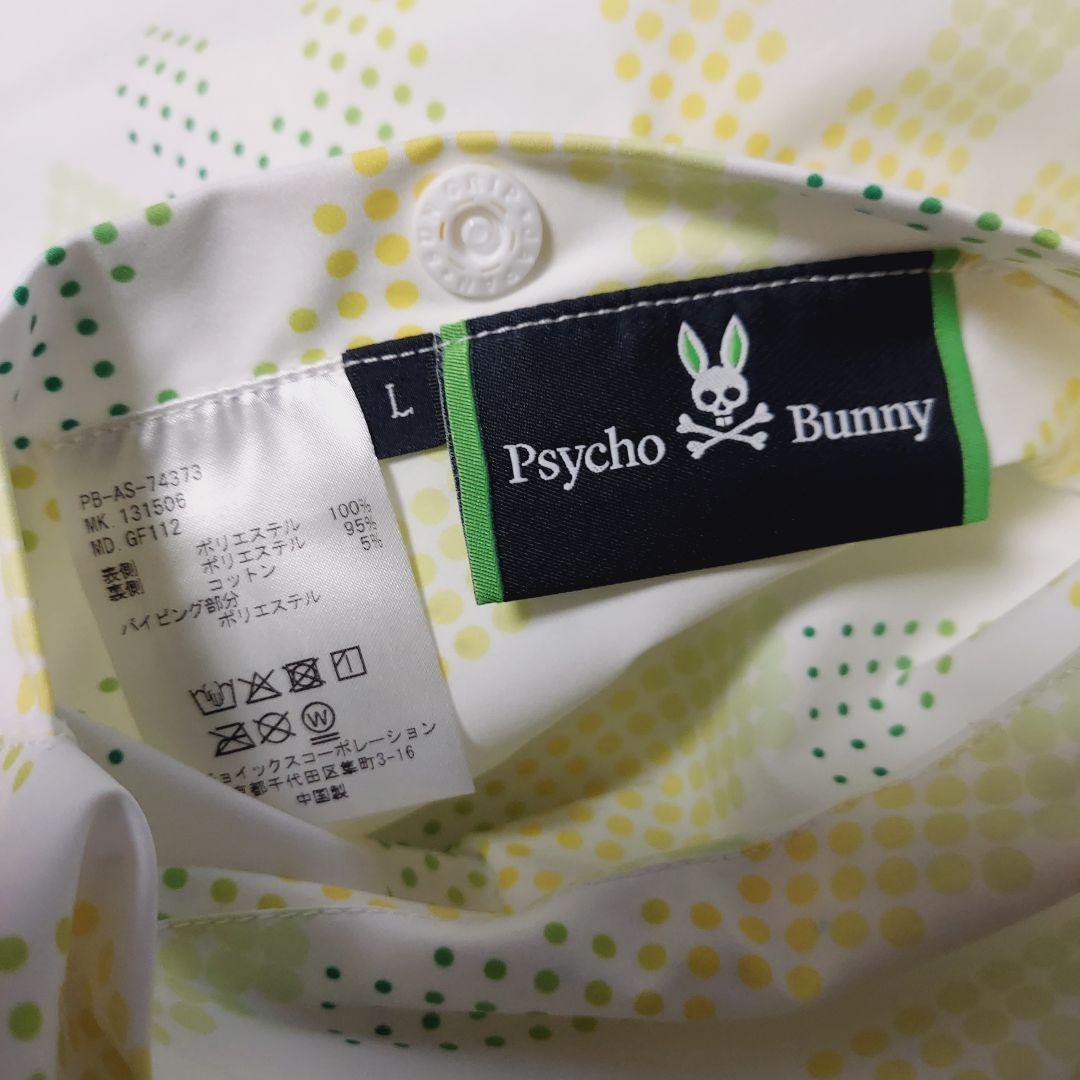 もうPsycho Bunny　ジップアップリバーシブルベスト　ゴルフウェア