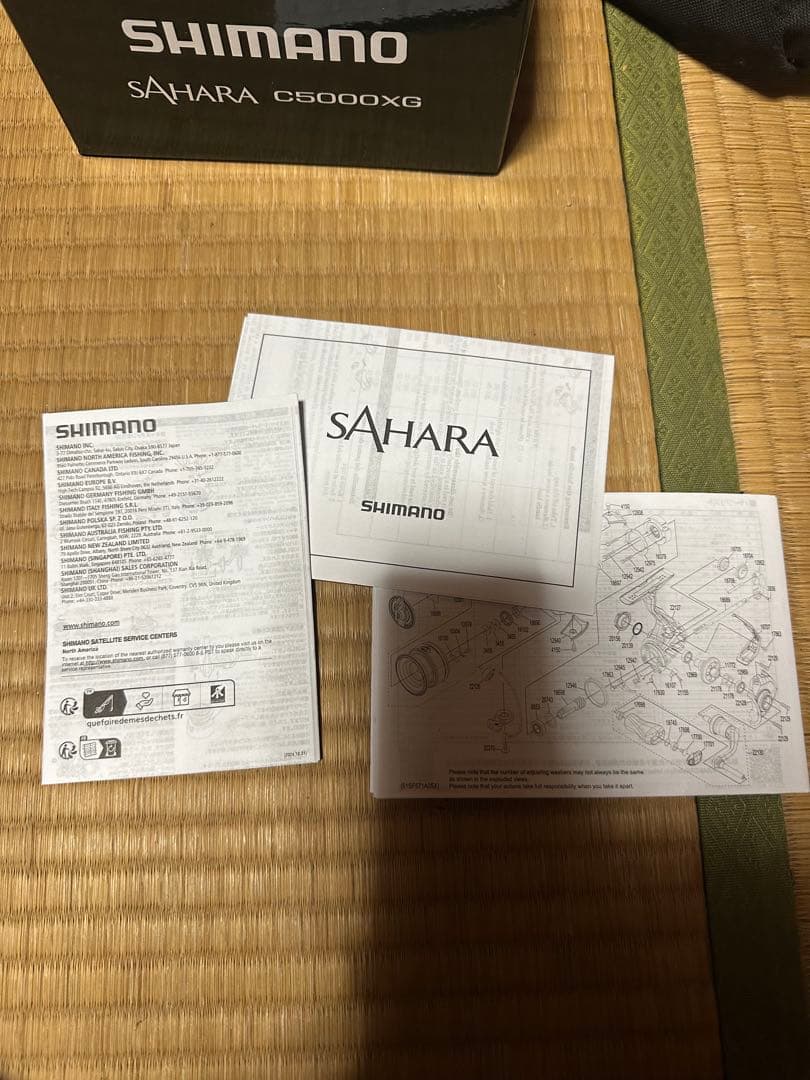 SHIMANO SAHARA C5000XG リール