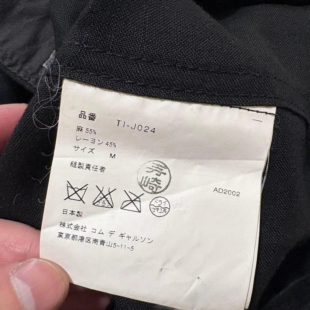 zP1【M】tricot COMME des GARCONS リネンジャケット