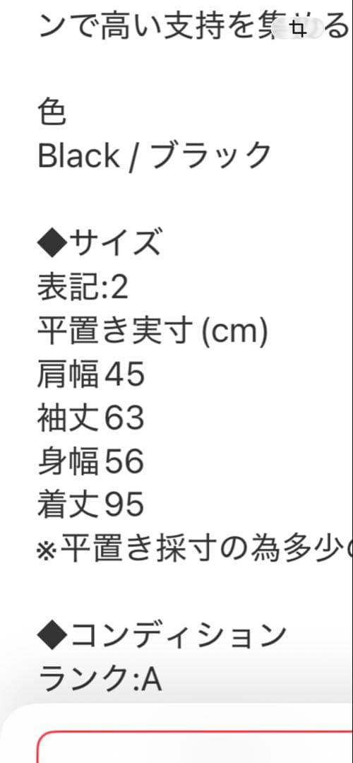 uniform experiment モッズコート ネイビー