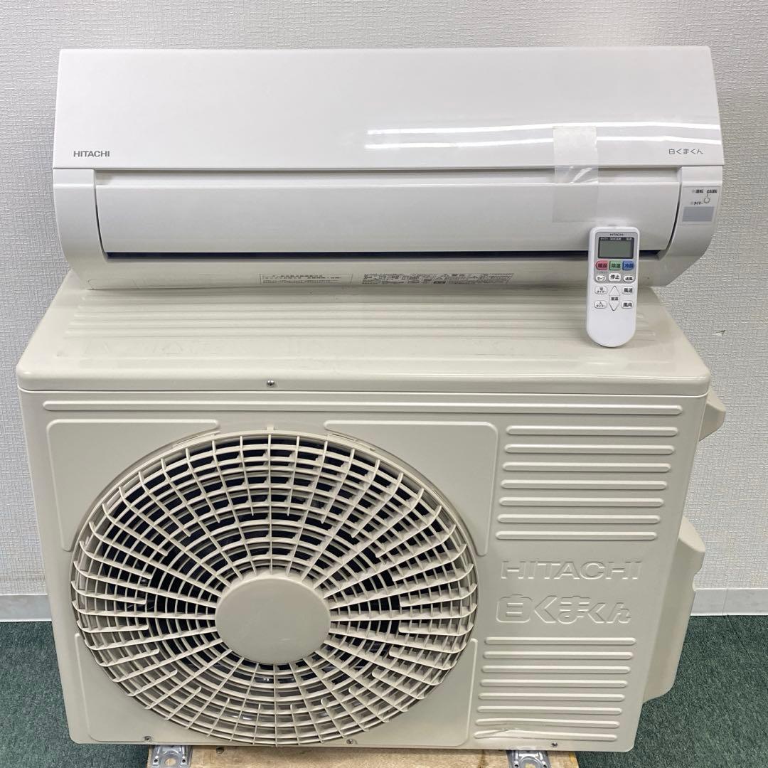 送料無料＊エアコン HITACHI 2025年製 14畳用＊大阪 AS845