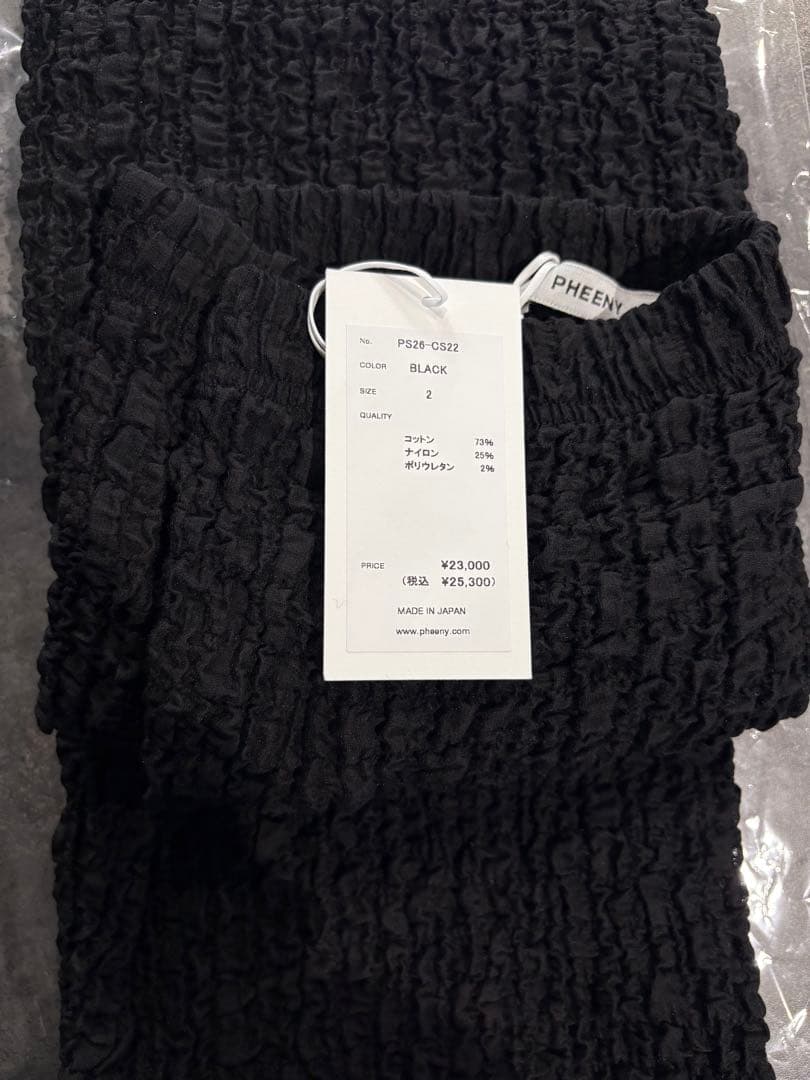 PHEENY 【26SS 】Shrink Lace Frill Skirt