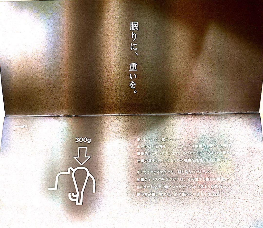 NELAX 調整可能アイマスク グレー