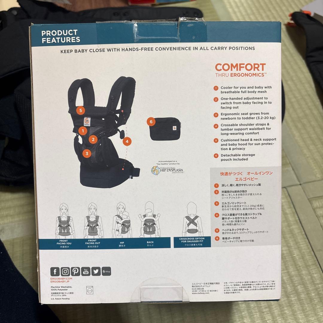 ergobaby 抱っこ紐　新品未使用品