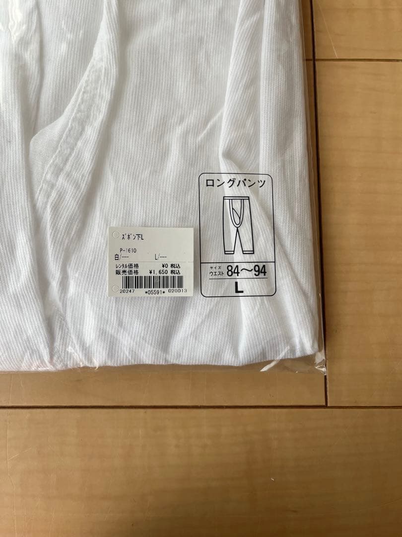新郎小物9点セット　結婚式　ウェディング　シャツMサイズ