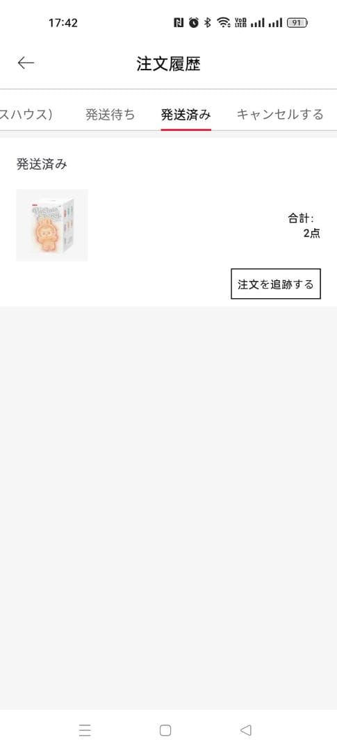 アス