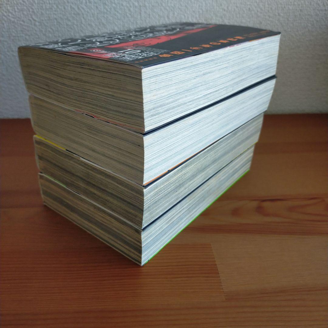 全巻14冊セット!金田一少年の事件簿 : 極厚愛蔵版 全14巻