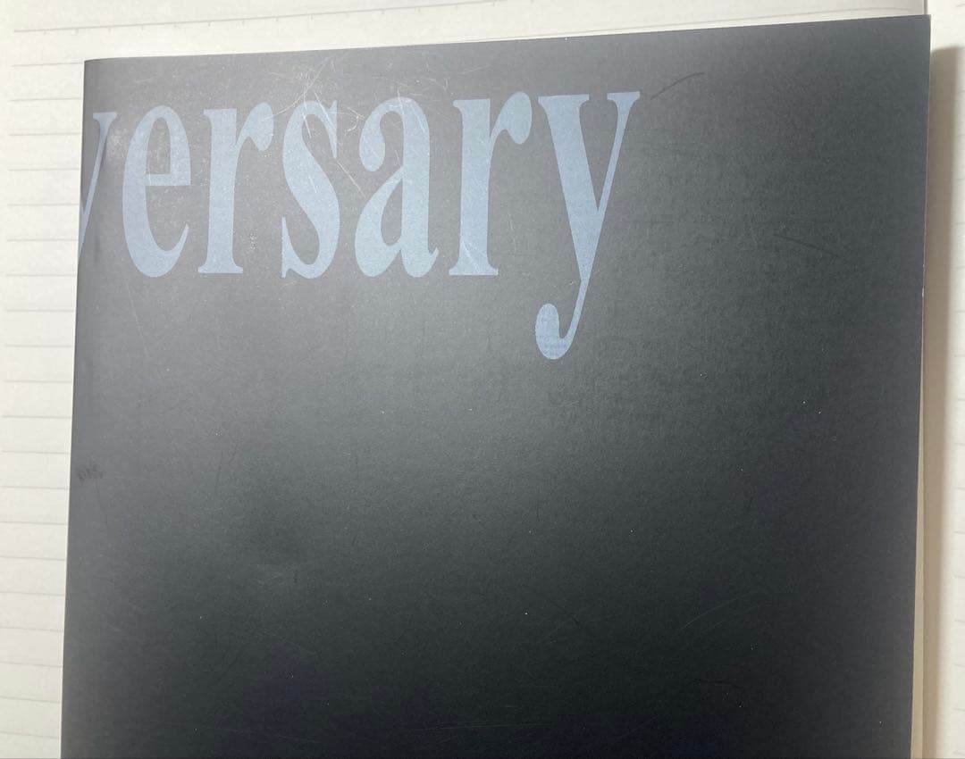 ★初版本　森博嗣　PRAMM10 ファンクラブ　10周年記念　限定　冊子　小説