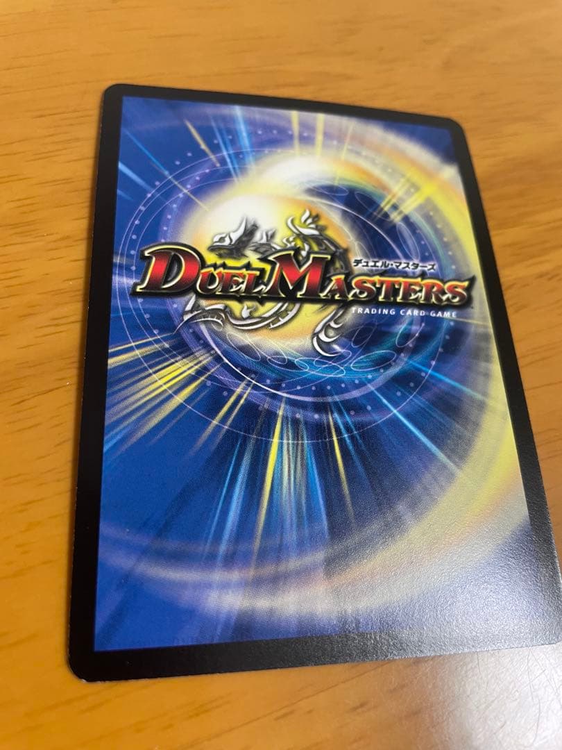 聖凱亜キング・アルカディアス 初期　メルカリ便　匿名配送