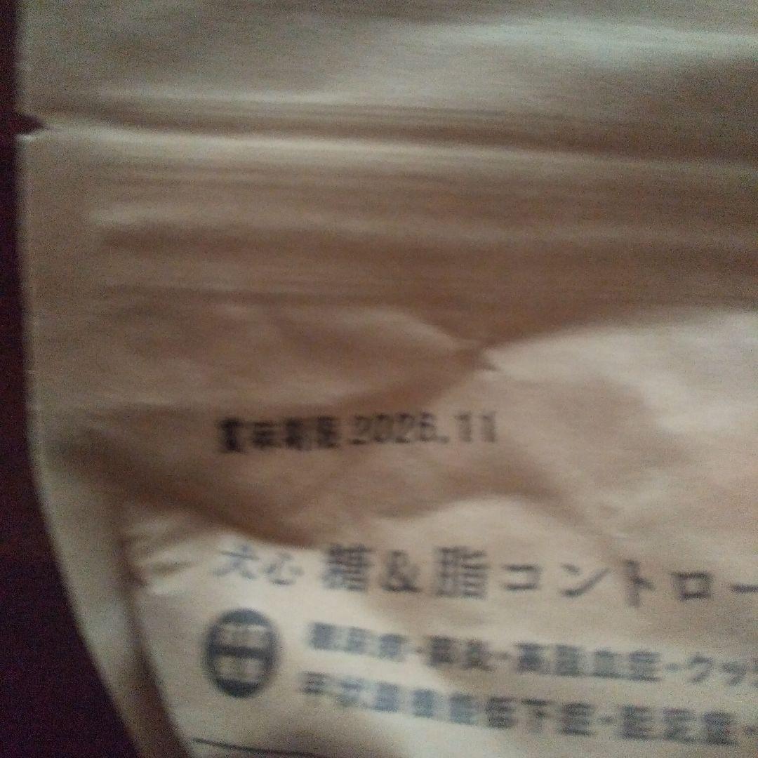 犬心 糖&脂コントロール 1kg×2袋