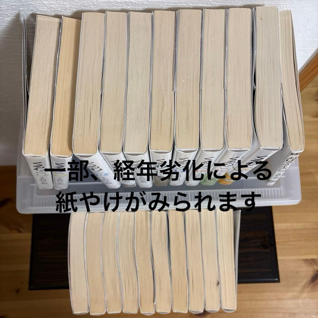 くるねこ1〜20巻＋おばさんとトメ