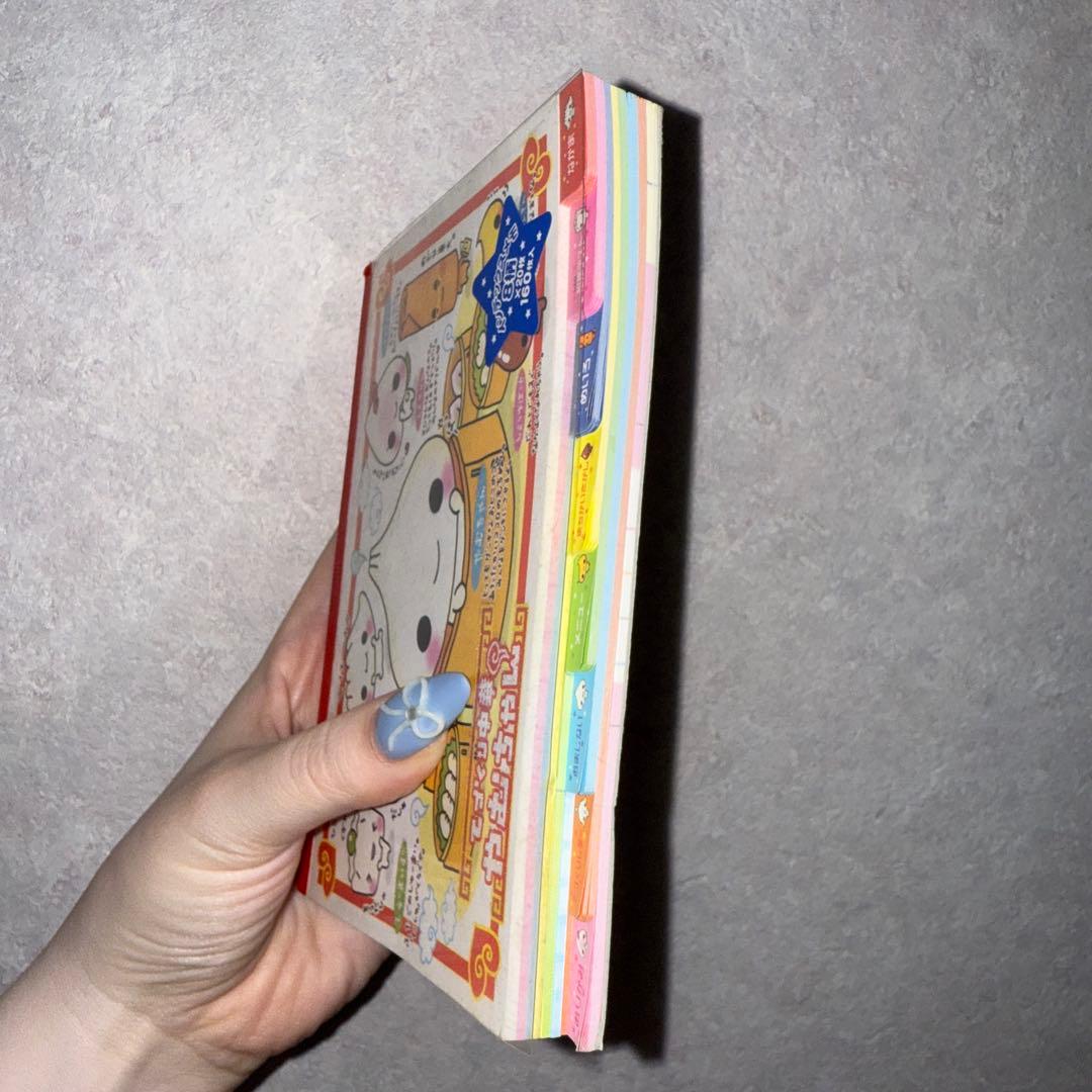 やむちゃん てづくり中華 平成レトロ メモ帳 メモ用紙