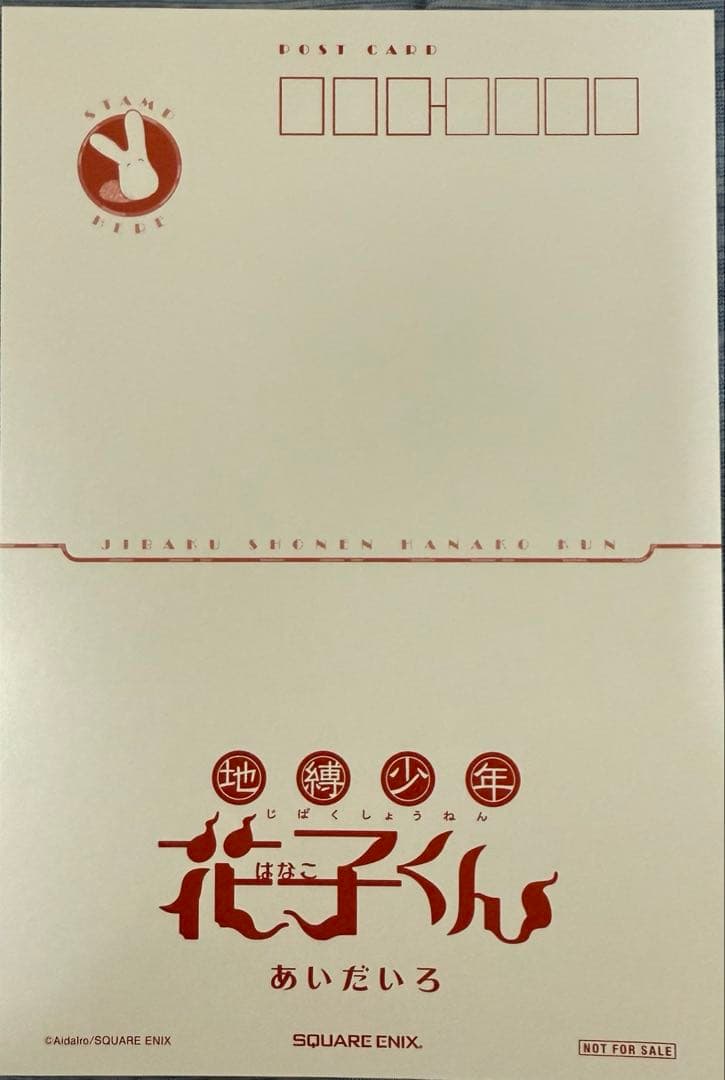 地縛少年花子くん全巻セット（0〜24巻）＋放課後少年花子くん2冊　オマケ付き