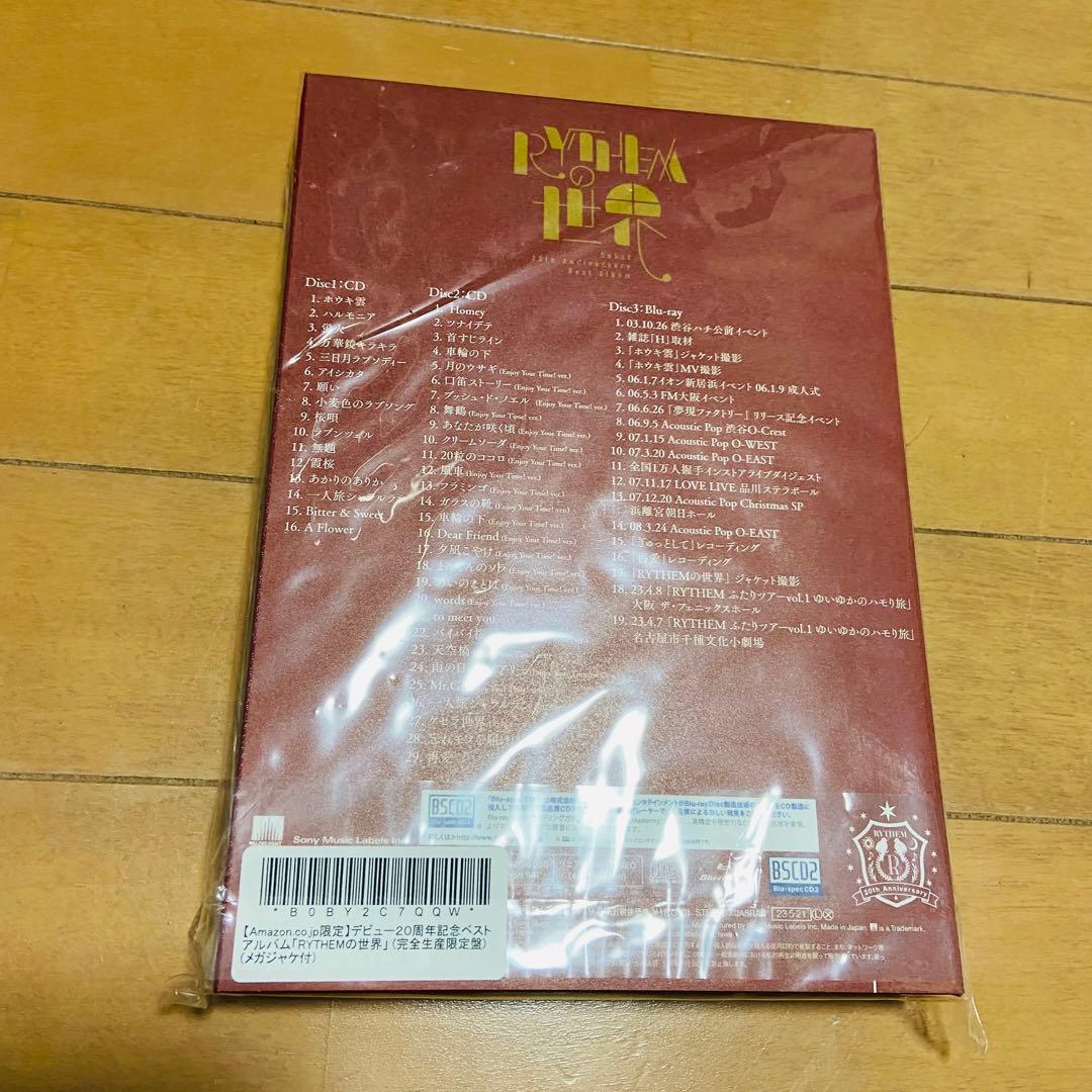 【新品】RYTHEMの世界 アルバム