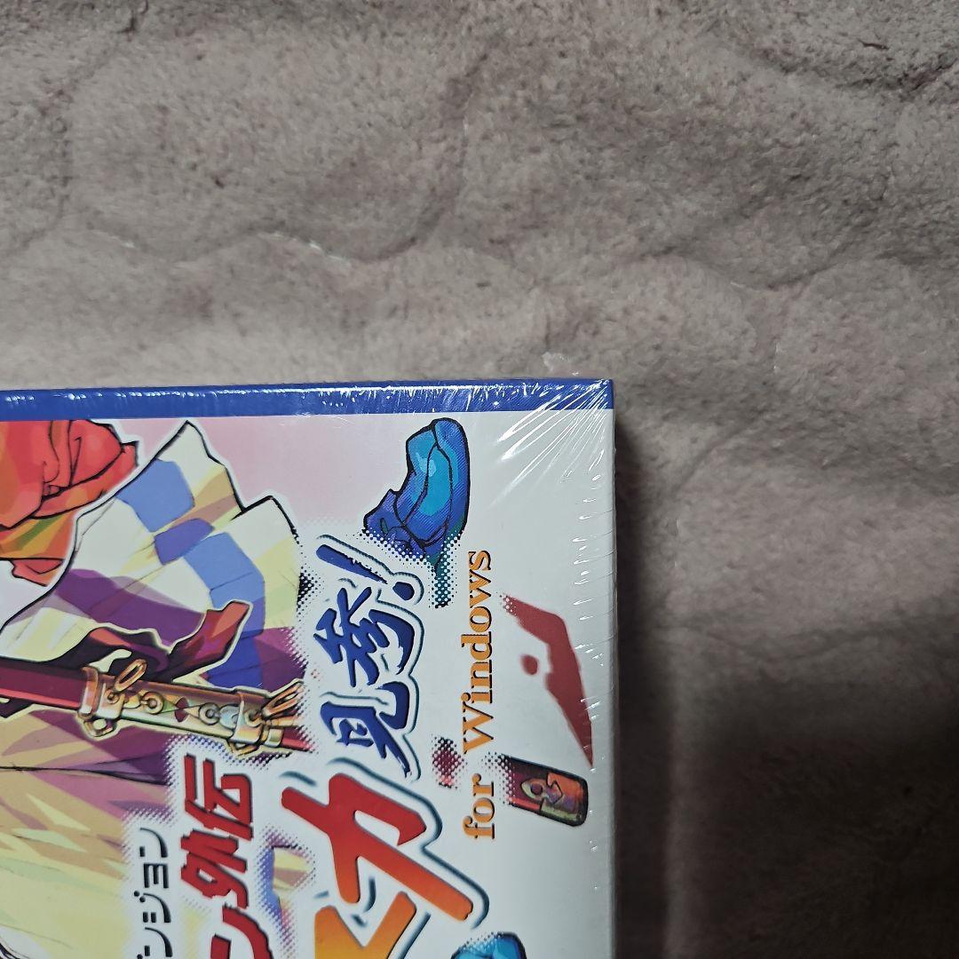 風来のシレン女剣士アスカ for Windows 新品未プレイ