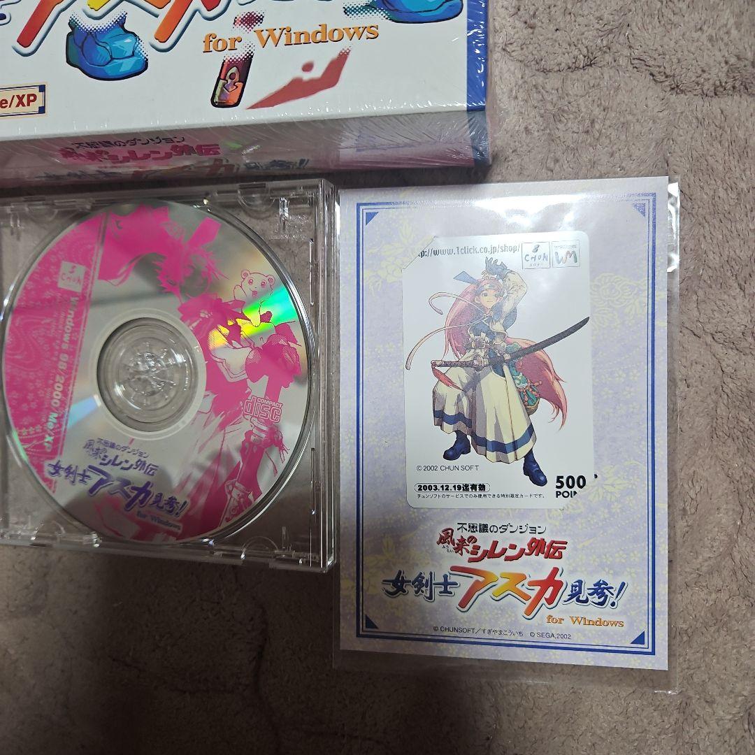 風来のシレン女剣士アスカ for Windows 新品未プレイ