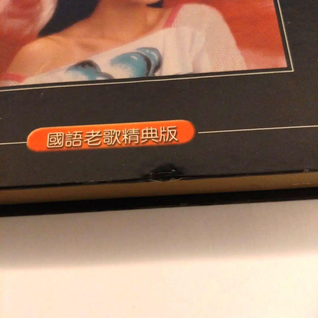 THE GREST HITS OF TERESA TENG 國語老歌精典版