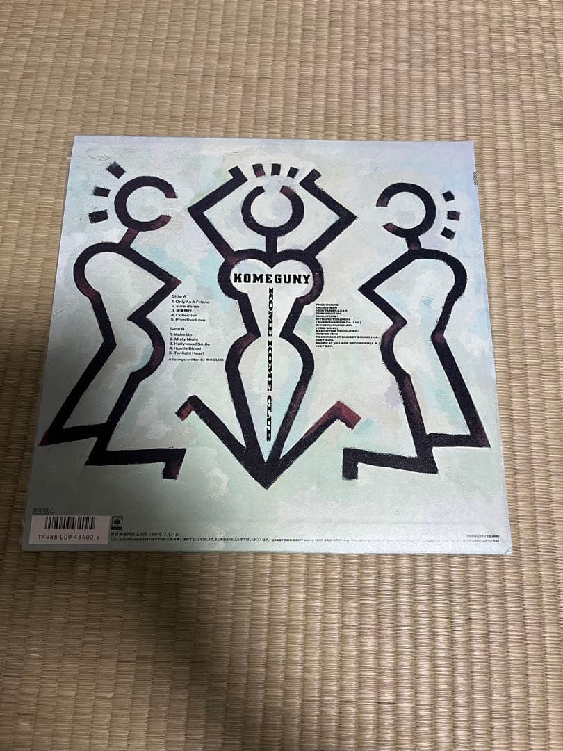 和モノLP レコード３枚セット　シティポップ　アナログ盤 vinyl 帯