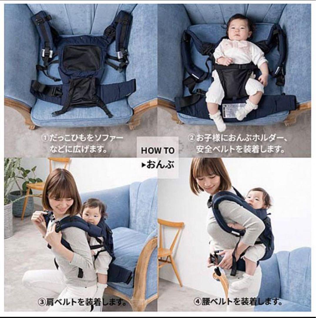 napnap 抱っこ紐 ベビーキャリア Basic 新品未使用 おんぶ