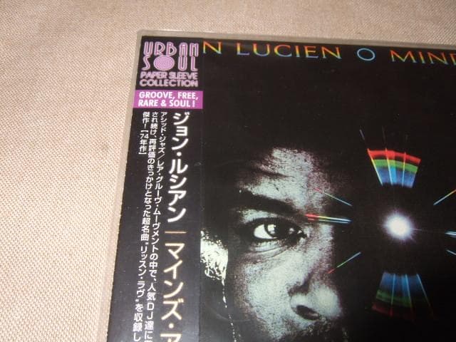 JON LUCIEN,新品未開封,紙ジャケ,ジョン・ルシアン,レア・グルーヴ