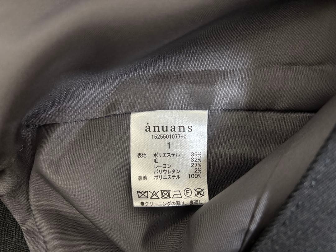 anuans＊定価¥27,500！ベーシックダブルジャケット