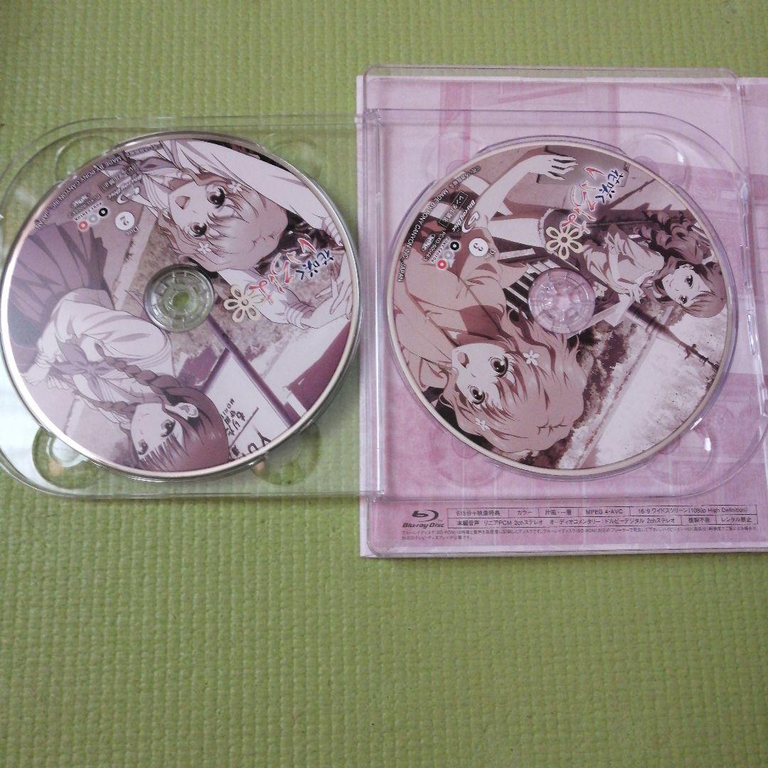 花咲くいろは Blu-ray'喜翆荘の想い出'BOX