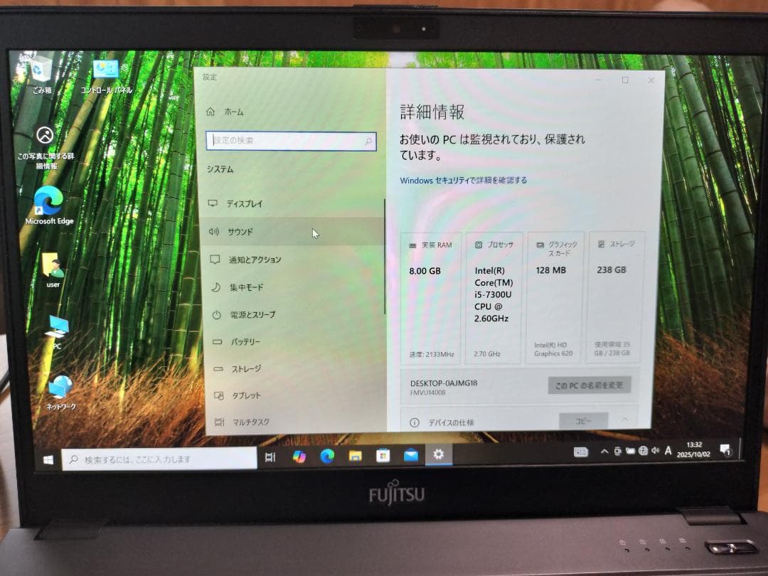 LIFEBOOK U938/S メモリ8GB / SSD 256GB