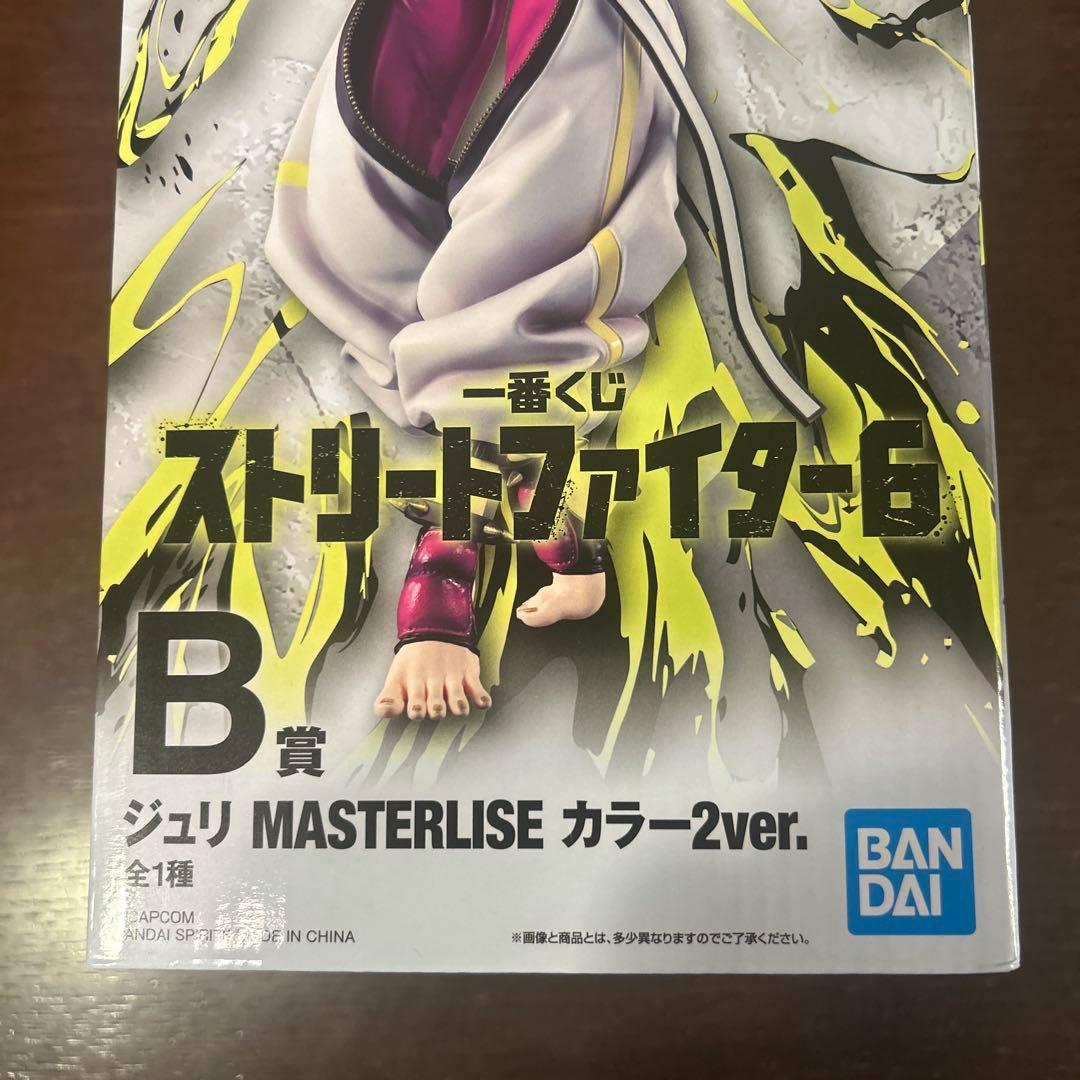 一番くじ　ストリートファイター6　　　　　　B賞 ジュリ カラー2ver