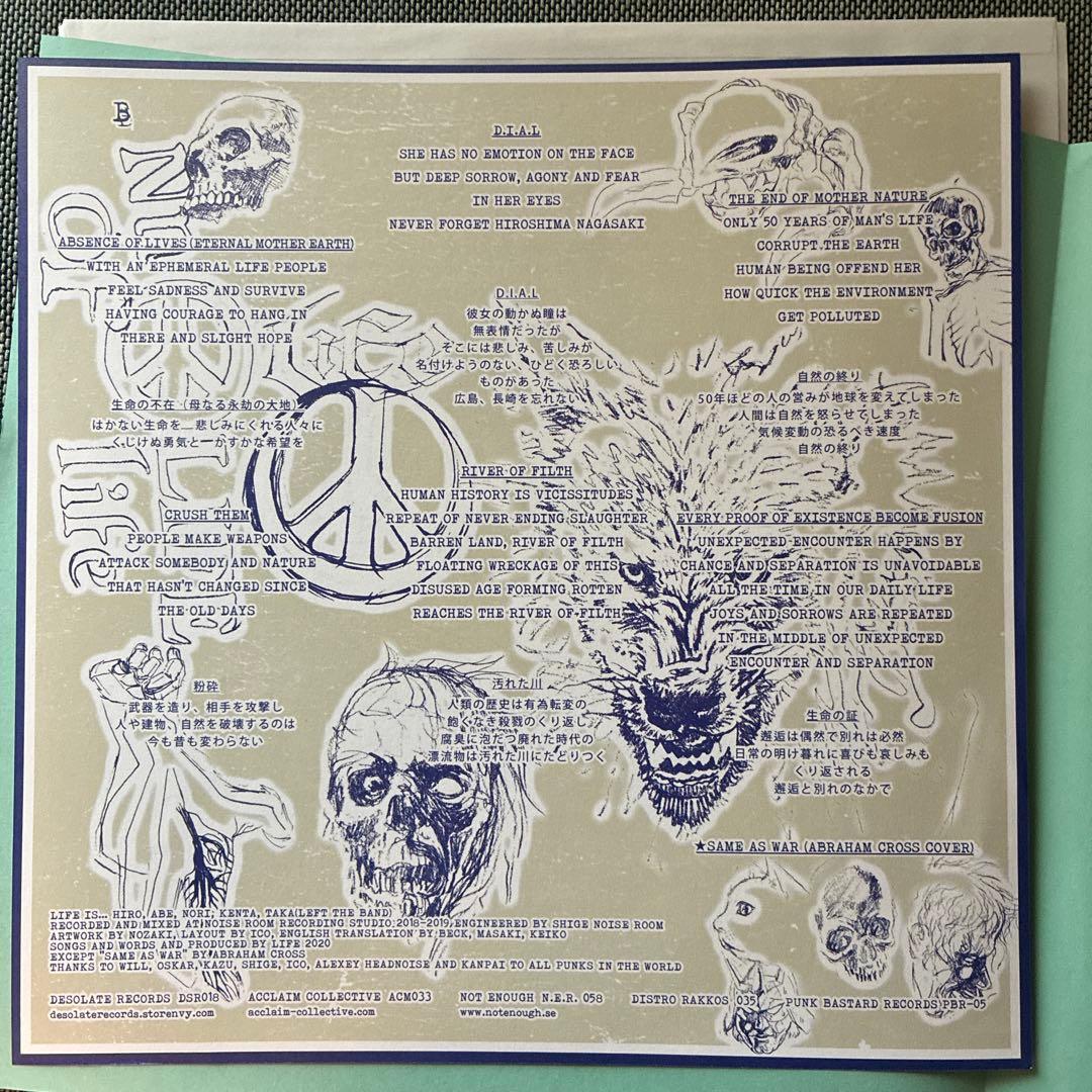 邦楽 LIFE Ossification Of Coral 12inch