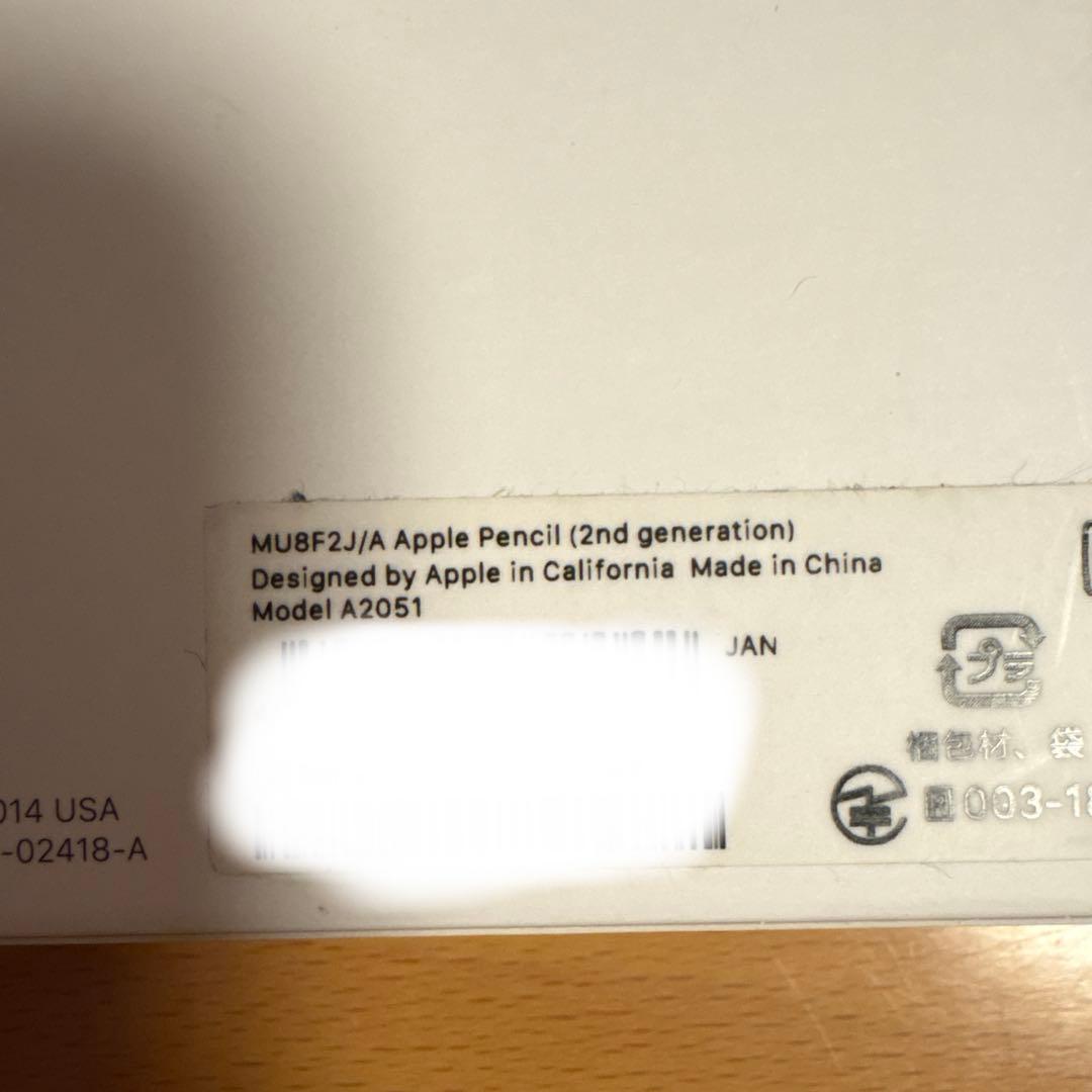 Apple Pencil 第2世代 箱あり 箱は少々汚れがありますがあります